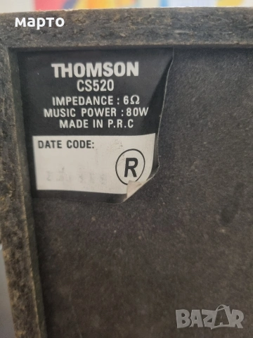 Thomson LIFE CS 520 audio system 5 CD aux, снимка 7 - Аудиосистеми - 53270573