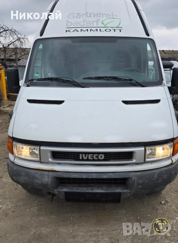 Продават се на части Ивеко дейли , снимка 11 - Бусове и автобуси - 52297295