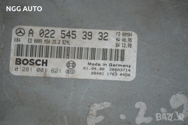 Компютър Двигател BOSCH от MERCEDES W210 2.9 TD, 0 281 001 621, 0281001621, A 022 545 39 32, снимка 2 - Части - 39689663