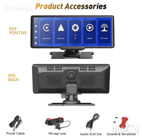 XGODY H26 10.26 ИНЧА АВТОМОБИЛЕН ДИСПЛЕЙ С WIRELESS APPLE CARPLAY ANDROID AUTO И ДВОЙНА КАМЕРА, снимка 8 - Аксесоари и консумативи - 55844356