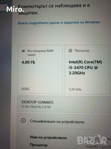 дъно процесор рам памет, снимка 2 - Дънни платки - 55959057