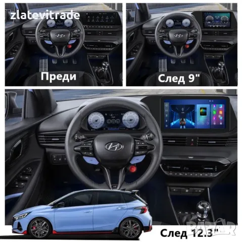 HYUNDAI I20 / BAYON 2021 9" Навигация Андроид Мултимедия, 9540, снимка 6 - Навигация за кола - 40705357