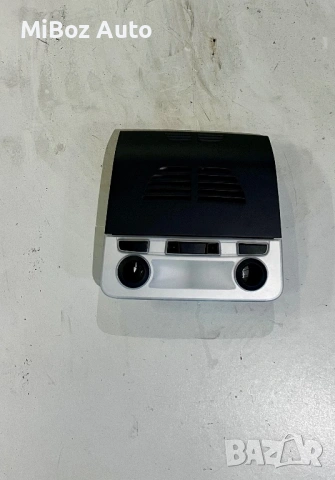 Плафон заден БМВ Е серия BMW