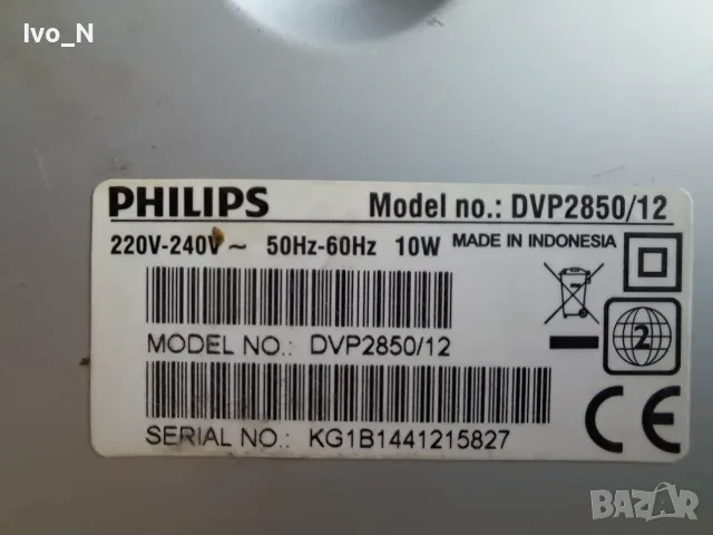 DVD плейър Philips DVP 2850., снимка 6 - Плейъри, домашно кино, прожектори - 56085258