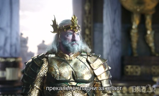 Аквамен 1 и 2 /МР4 формат/, снимка 7 - Приключенски - 54219512