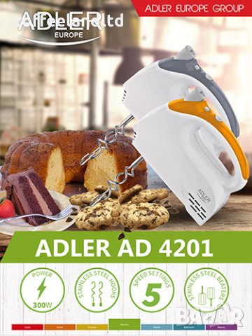  Кухненски миксер  AD 4201 g, снимка 8 - Миксери - 31435520