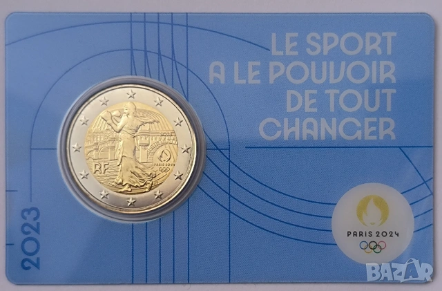 ФРАНЦИЯ 2 евро 2023 XXXIII летни олимпийски игри, Париж 2024