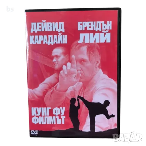 Кунг Фу: Филмът DVD -R с бг субс 