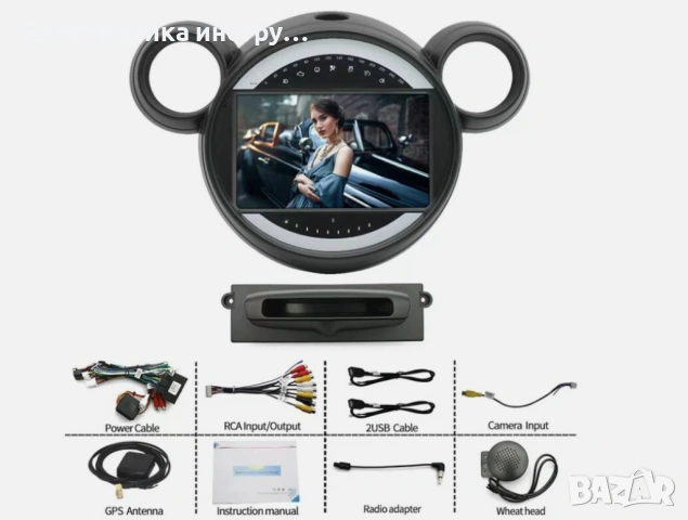 Android мултимедия CarPlay Android Auto + Камера Mini R60 R61, снимка 6 - Аксесоари и консумативи - 53928112
