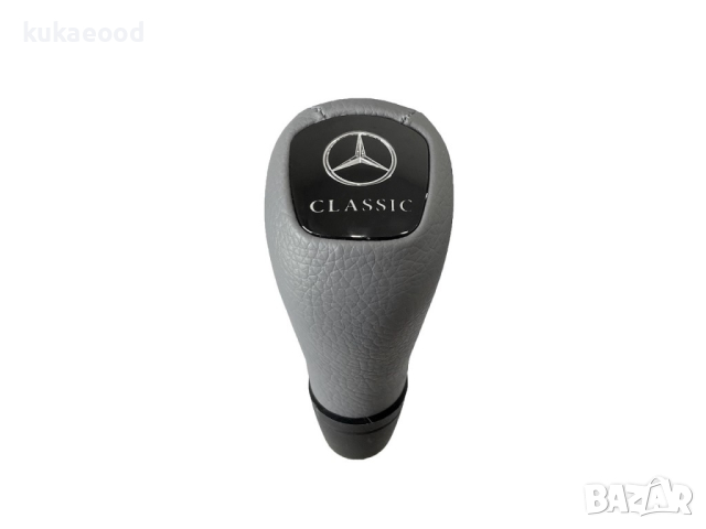 Топка за скоростен лост Mercedes E-Class W210 (1995-2002) - CLASSIC