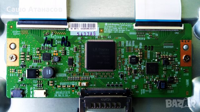 SKYWORTH 55U5A14G със счупена матрица ,L5RO21 ,5844-A6M23G-1P00 VER00.01 ,6870C-0738A ,LC550EGY-SKM3, снимка 10 - Части и Платки - 36807335