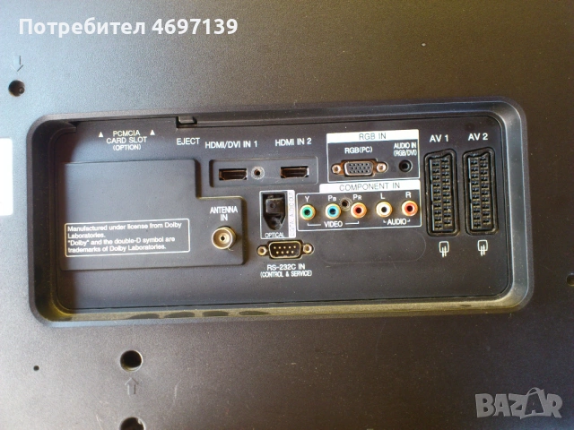 TOSHIBA 32HV10G/-V2BA001347BO/PSIV161COV V71A00023700 , снимка 11 - Части и Платки - 53067655