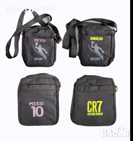 Шапка Кристиано Роналдо  CR7 RONALDO Червена портна Футболна шапка , снимка 4 - Футбол - 44768880