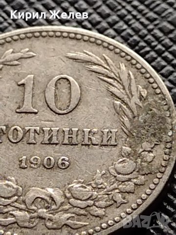 МОНЕТА 10 стотинки 1906г. КНЯЖЕСТВО БЪЛГАРИЯ СТАРА РЯДКА НАД СТОГОДИШНА ЗА КОЛЕКЦИЯ 36271, снимка 3 - Нумизматика и бонистика - 39787459