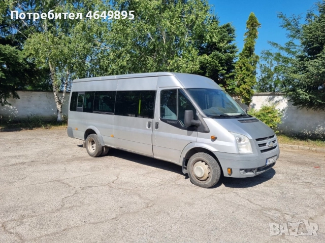 Бус Форд Транзит 17 места