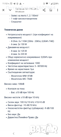 Усилвател KENWOOD KA-990EX, снимка 5 - Ресийвъри, усилватели, смесителни пултове - 52902859