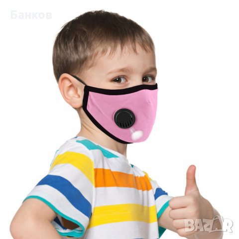  Детски защитни маски с филтър активен въглен РМ2.5 и клапа, снимка 11 - Други - 32037395