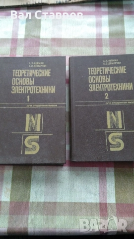 Електротехника полезно