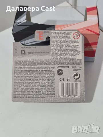 1/64 Corvette Stingray HotWheels , снимка 2 - Колекции - 56548827