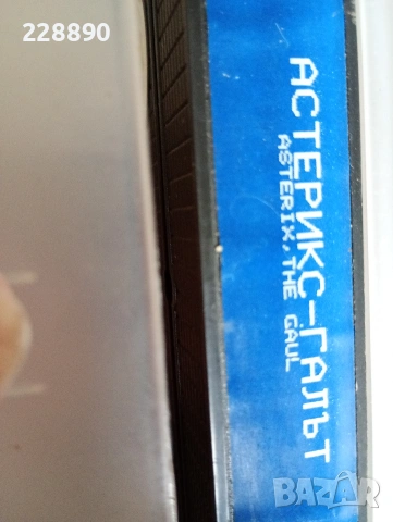 Видео касети