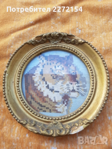 Гоблен Тигър, снимка 2 - Гоблени - 51489187