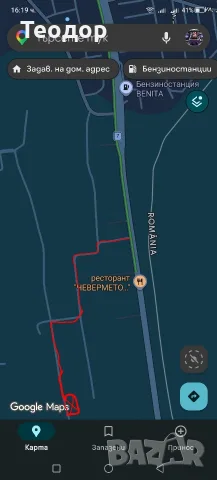 Продавам лозе с постройка, снимка 18 - Къщи - 52423608
