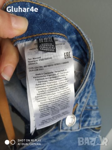 Нови дънки Vero Moda -голям размер., снимка 3 - Дънки - 40446419