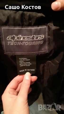 Текстител мото екип от две части ALPINESTARS, снимка 3 - Спортни дрехи, екипи - 52489966