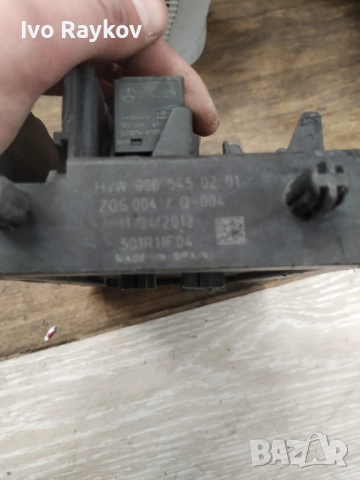 SAM , BCM  , Бушониера за  Mercedes Sprinter VW Crafter A9065450201 9065450201 , снимка 5 - Части - 52938037