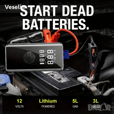 Стартер батерия 7-в-1 за автомобил с 150 PSI въздушен компресор, снимка 2 - Друга електроника - 51350377