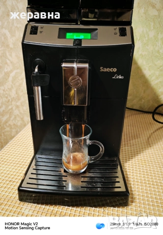Saeco SUP041 lirika , снимка 3 - Кафемашини - 52857134