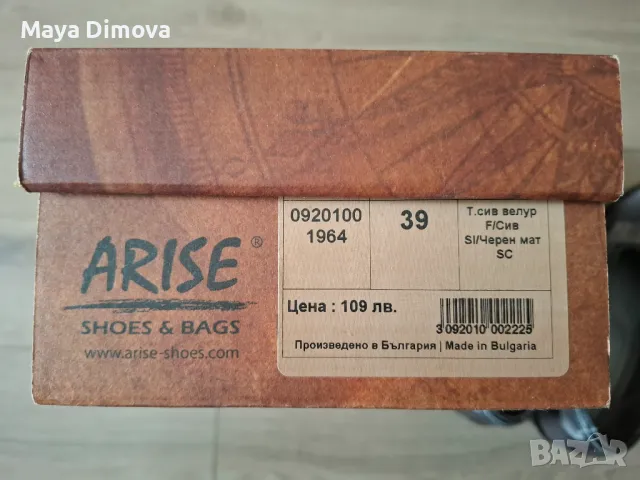 Дамски обувки ARISE 39 номер, снимка 8 - Дамски обувки на ток - 50342761