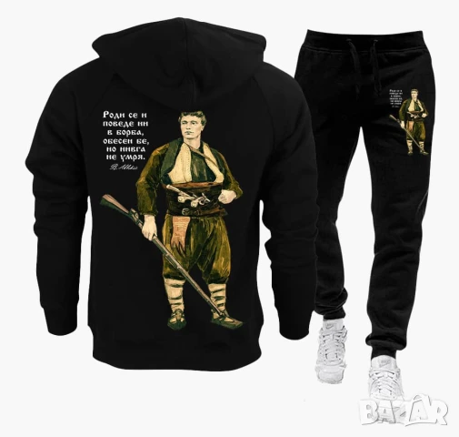 Мъжки екип  , снимка 11 - Спортни дрехи, екипи - 51150551