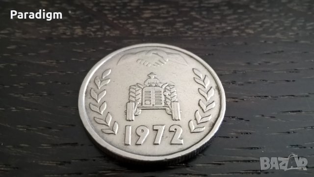 Монета - Алжир - 1 динар | 1972г., снимка 4 - Нумизматика и бонистика - 29343594