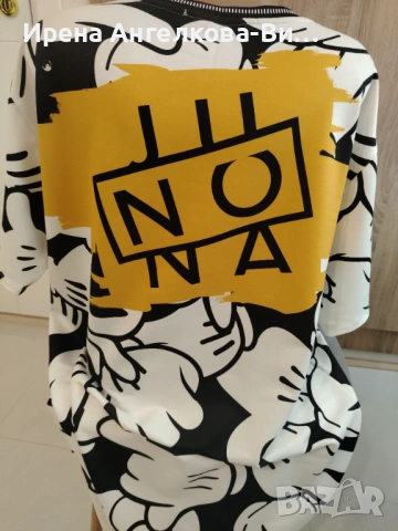 Туника Юнона