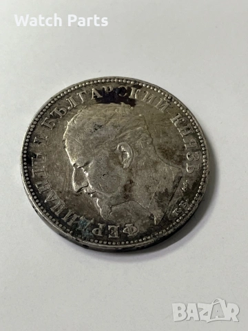 Сребърна монета 2 лева 1894, снимка 7 - Нумизматика и бонистика - 53159715