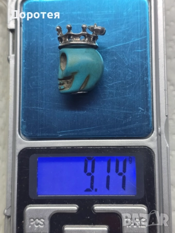 Сребърна висулка с тюркоаз