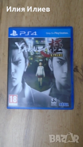 Yakuza Kiwami PlayStation4 PS4