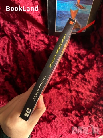 Древните цивилизации| Загадки, находки, хипотези| Стефан Никитов| Том 1-2, снимка 3 - Художествена литература - 53946898