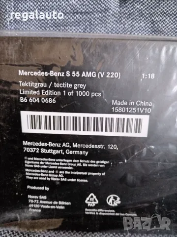 B66040686,умален модел die-cast Mercedes-Benz S 55 AMG,V220 (1999-2002),1:18, снимка 4 - Колекции - 47662971