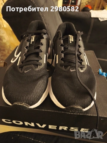 Мъжки маратонки!