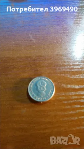 20 стотинки от 1913 г., снимка 2 - Нумизматика и бонистика - 47506257