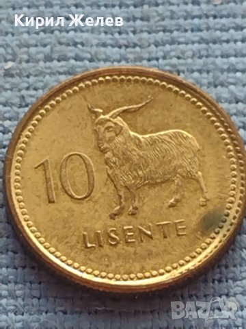 Монета 10 lisente 1998г. KINGDOM OF LESOTHO рядка за КОЛЕКЦИОНЕРИ 41156, снимка 3 - Нумизматика и бонистика - 42774324