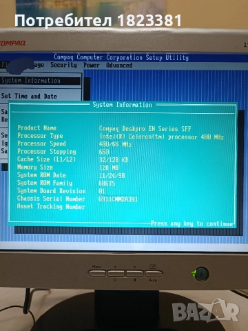 Ретро Compaq, снимка 3 - Антикварни и старинни предмети - 52850619