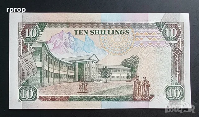 Кения.10 шилинга. 1993 година. UNC., снимка 2 - Нумизматика и бонистика - 50214920