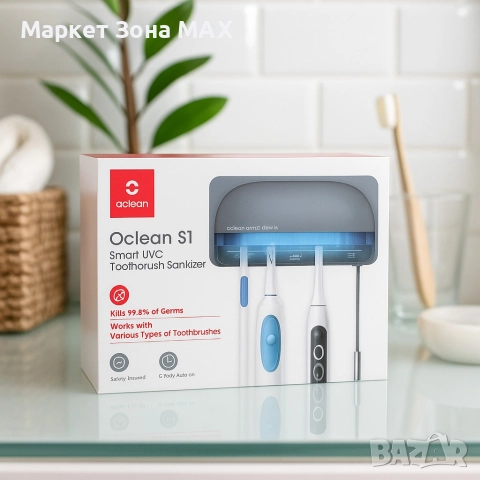 Стерилизатор за четки за зъби Oclean S1, c UVC-LED, снимка 7 - Други - 52863279