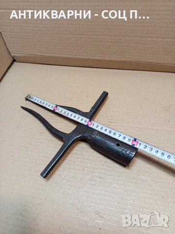 Соц Стара Ръчно Кована Вила За Цвекло 0.870лг. НОМЕР 622., снимка 10 - Антикварни и старинни предмети - 53878818