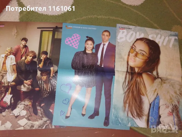 Плакати Браво , снимка 14 - Списания и комикси - 48479793