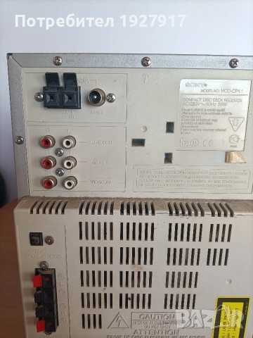 уредба , снимка 3 - Аудиосистеми - 52922033