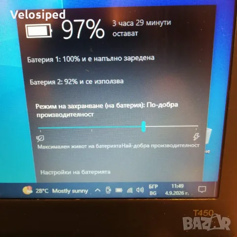 Лаптоп Lenovo ThinkPad T450 256GB SSD, 8GB RAM i5, 2,3gHz, снимка 3 - Лаптопи за работа - 55963295